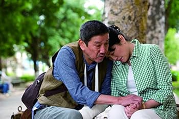 レンタル落ち/ベトナムの風に吹かれて('15/DVD Amazon.co.jp: ベトナムの風に吹かれて [DVD] : 松坂慶子, 草村